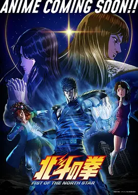 天命大反派漫画 人物志 苏栀